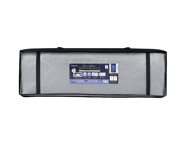 アイリスオーヤマ Airy エアリーマットレス センターフィットタイプ シングル MARS-C6S IRIS OYAMA(代引不可)