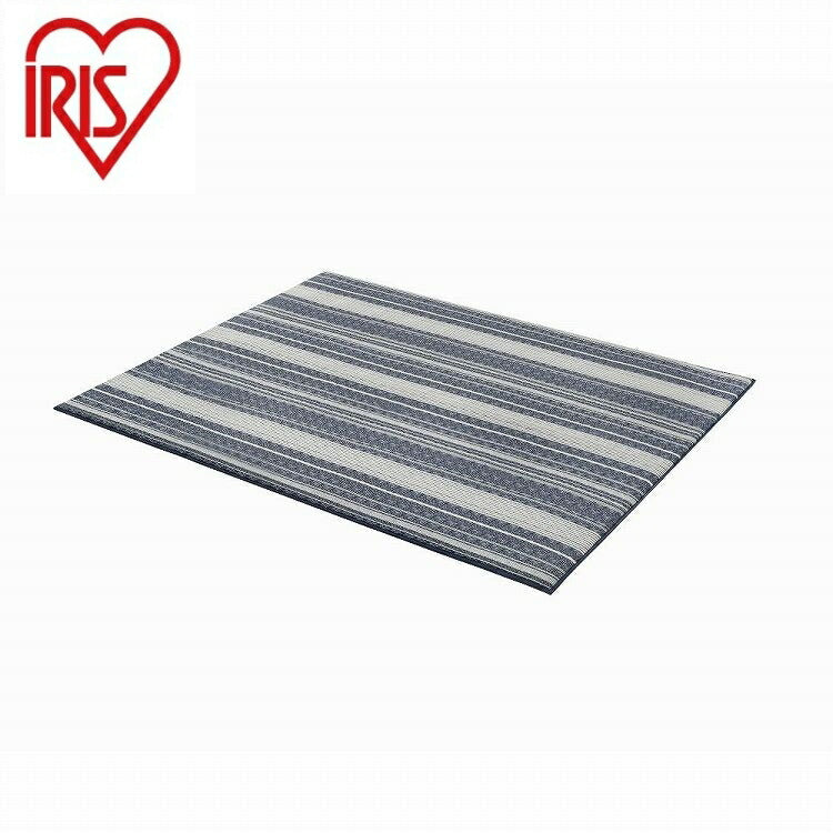 アイリスオーヤマ ラ・クッションラグ ボーダー ACRBO-1824 ネイビー IRIS OHYAMA(代引不可)
