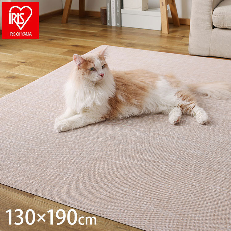 アイリスオーヤマ RMペットマット 130×190cm Lサイズ P-M1319 ベージュ PVC 滑り止めマット ラグマット 拭ける IRIS OHYAMA(代引不可)