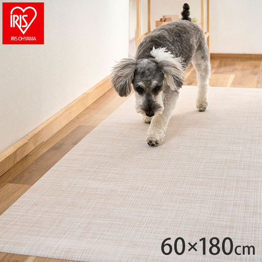 アイリスオーヤマ RMペットマット 60×180cm ロングタイプ P-M6018 ベージュ PVC 滑り止めマット ラグマット 拭ける IRIS OHYAMA(代引不可)