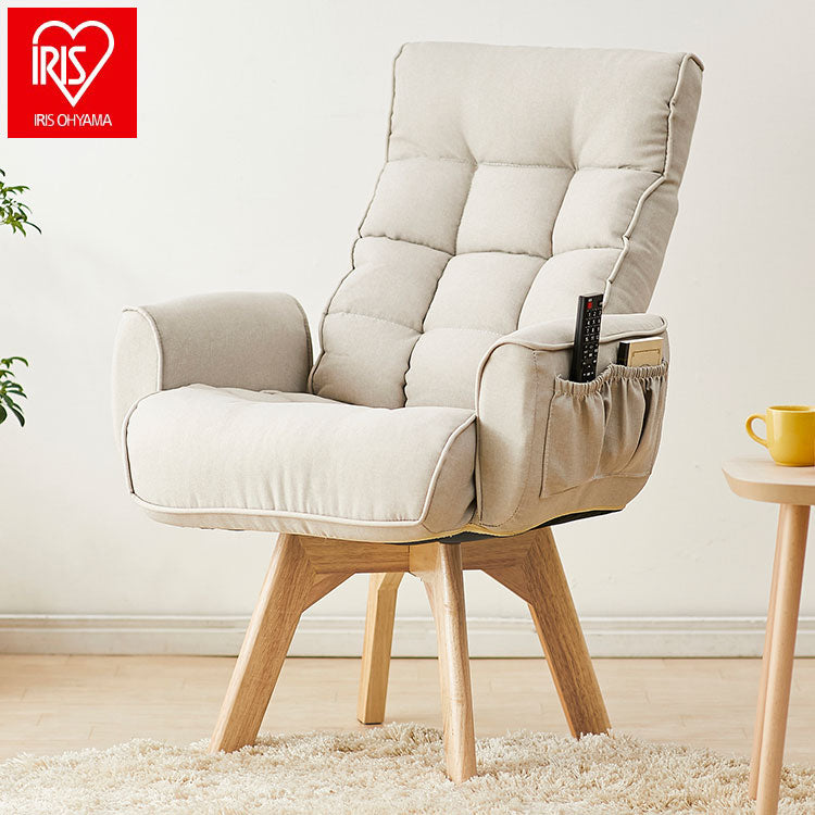 アイリスオーヤマ 回転ファブリックチェア FACN-KH アイボリー 肘付き 回転チェア リクライニングチェア 椅子 イス チェア デスクチェア IRIS OHYAMA(代引不可)