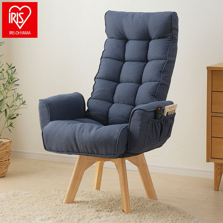 アイリスオーヤマ 回転ファブリックチェア ハイバック FACN-KHB ブルー 肘付き 回転チェア リクライニングチェア 椅子 イス チェア デスクチェア IRIS OHYAMA(代引不可)