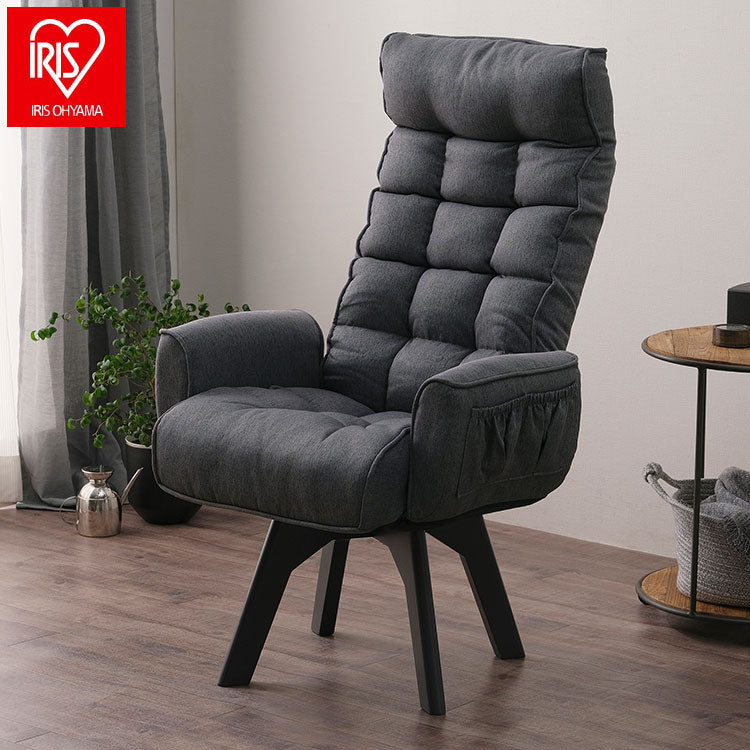 アイリスオーヤマ 回転ファブリックチェア ハイバック FACN-KHB アッシュ 肘付き 回転チェア リクライニングチェア 椅子 イス チェア デスクチェア IRIS OHYAMA(代引不可)