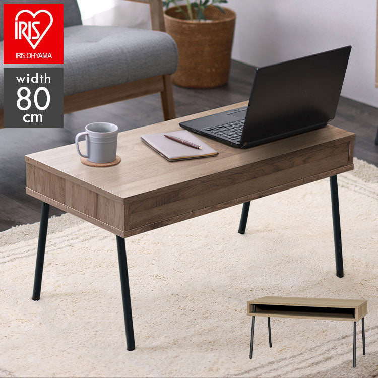 アイリスオーヤマ アイアンウッドセンターテーブル IWCT-800R ブラック/アッシュブラウン HIROBIROシリーズ センターテーブル ローテーブル 机 IRIS OHYAMA(代引不可)