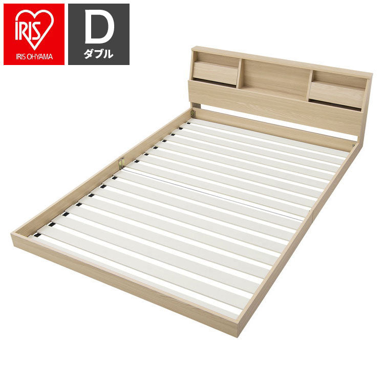 アイリスオーヤマ フロアベッド ダブル FBF-D ナチュラル 棚付き ローベッド ベッドフレーム すのこベッド IRIS OHYAMA(代引不可)