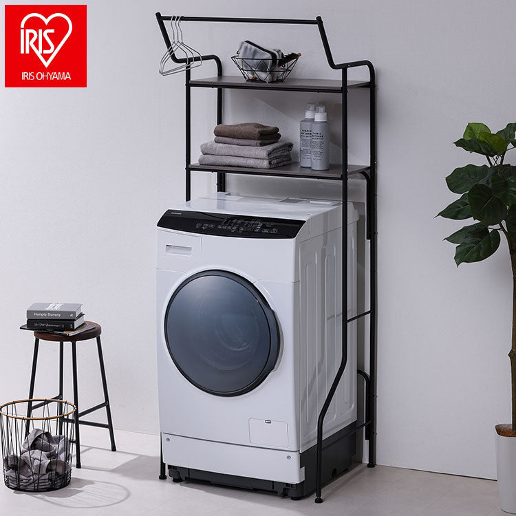 アイリスオーヤマ スタイルランドリーラック ハンガーバー付き HSLR-695R ブラック 洗濯機ラック IRIS OHYAMA(代引不可)