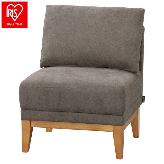 アイリスオーヤマ ユニットソファ UNS-1S ダークグレー ソファ 一人掛けソファ 1人掛けソファ リビングソファ IRIS OHYAMA(代引不可)