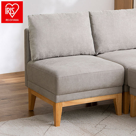 アイリスオーヤマ ユニットソファ UNS-1S ライトグレー ソファ 一人掛けソファ 1人掛けソファ リビングソファ IRIS OHYAMA(代引不可)