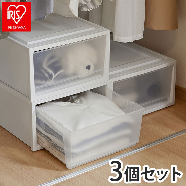 アイリスオーヤマ 収納ケース 収納ボックス 3個セット ネスティングボックスチェスト NSBC-500×3 ホワイト/クリア 押入れ収納 押し入れ収納 衣装ケース クローゼット収納 IRIS OHYAMA(代引不可)