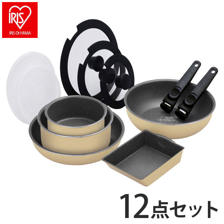 アイリスオーヤマ ダイヤモンドコートパン ガス12点セット DCG-T12S クレイベージュ フライパンセット フライパン 鍋 12点セット ガス火 IRIS OHYAMA(代引不可)