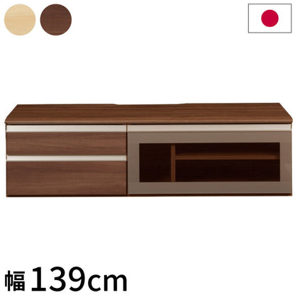 テレビ台 140 国産 完成品 ローボード テレビボード 北欧 木製テレビ台 TV台 テレビラック ロータイプ 幅139×奥行45×高さ39cm 日本製(代引不可)
