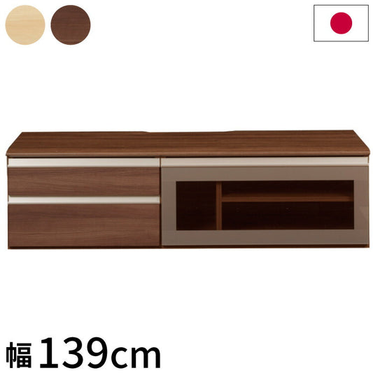 テレビ台 140 国産 完成品 ローボード テレビボード 北欧 木製テレビ台 TV台 テレビラック ロータイプ 幅139×奥行45×高さ39cm 日本製(代引不可)