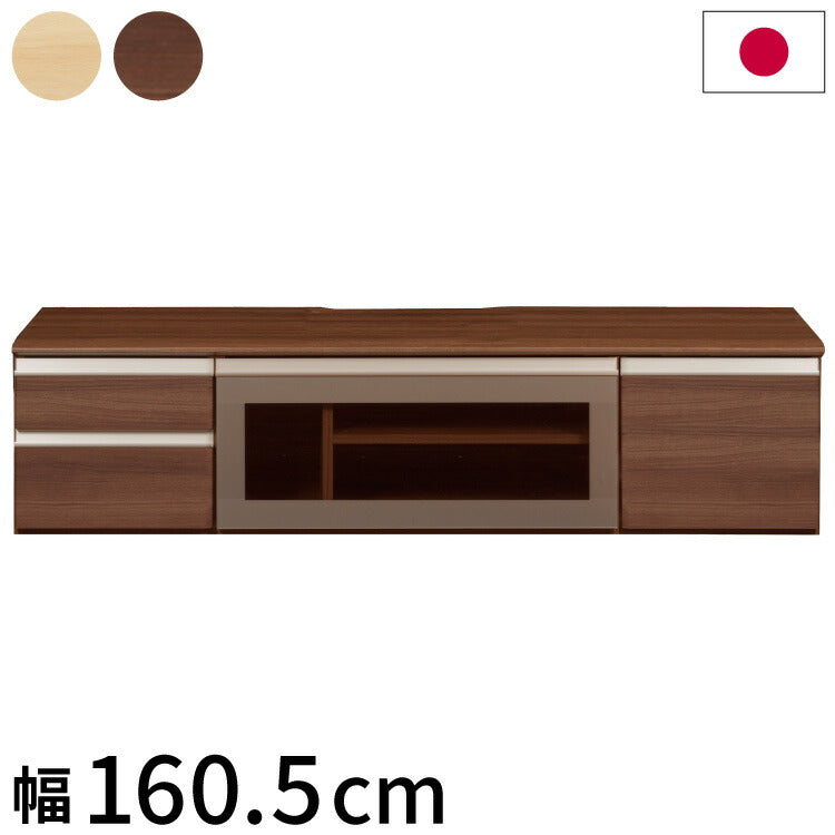 テレビ台 160 国産 完成品 ローボード テレビボード 北欧 木製テレビ台 TV台 テレビラック ロータイプ幅160.5×奥行45×高さ39cm 日本製 天然木(代引不可)
