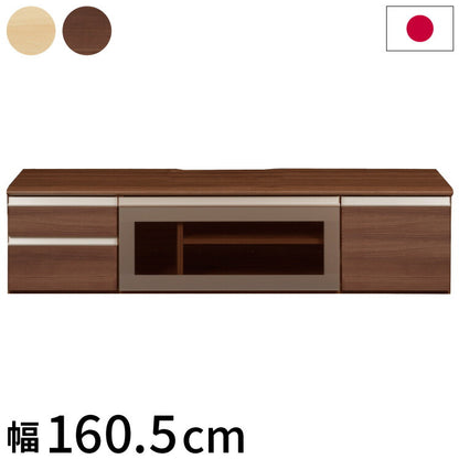 テレビ台 160 国産 完成品 ローボード テレビボード 北欧 木製テレビ台 TV台 テレビラック ロータイプ幅160.5×奥行45×高さ39cm 日本製 天然木(代引不可)