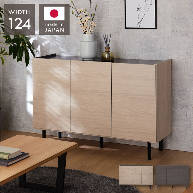 北欧風 キャビネット 幅125 オーク 日本製 完成品 木製 おしゃれ カウンター 間仕切り 国産 ナチュラル 木目 オレフィン 脚付き 収納 チェスト リビング 収納 スチール脚(代引不可)