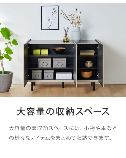 北欧風 キャビネット 幅125 オーク 日本製 完成品 木製 おしゃれ カウンター 間仕切り 国産 ナチュラル 木目 オレフィン 脚付き 収納 チェスト リビング 収納 スチール脚(代引不可)