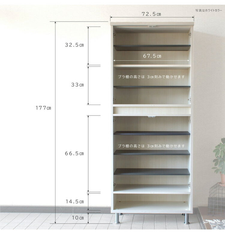 シューズボックス 下駄箱 靴箱 完成品 幅72.5×奥行37.5×高さ177cm MOISS加工 木製 脚付き エントランス 玄関 収納 棚 靴 シューズ ハイタイプ 可動 高さ調節 消臭 おしゃれ 北欧 大容量 日本製 国産(代引不可)