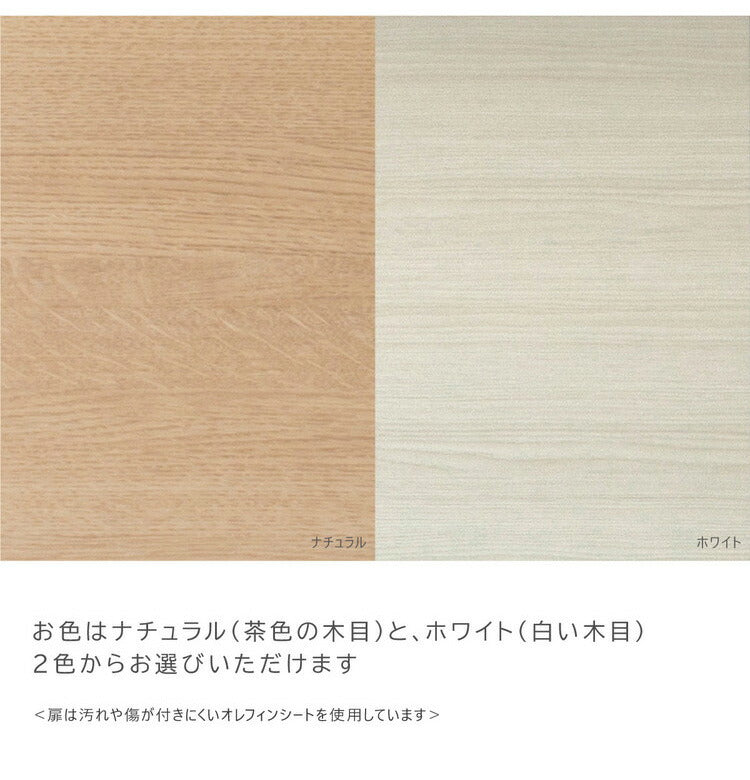 シューズボックス 下駄箱 靴箱 完成品 幅72.5×奥行37.5×高さ177cm MOISS加工 木製 脚付き エントランス 玄関 収納 棚 靴 シューズ ハイタイプ 可動 高さ調節 消臭 おしゃれ 北欧 大容量 日本製 国産(代引不可)
