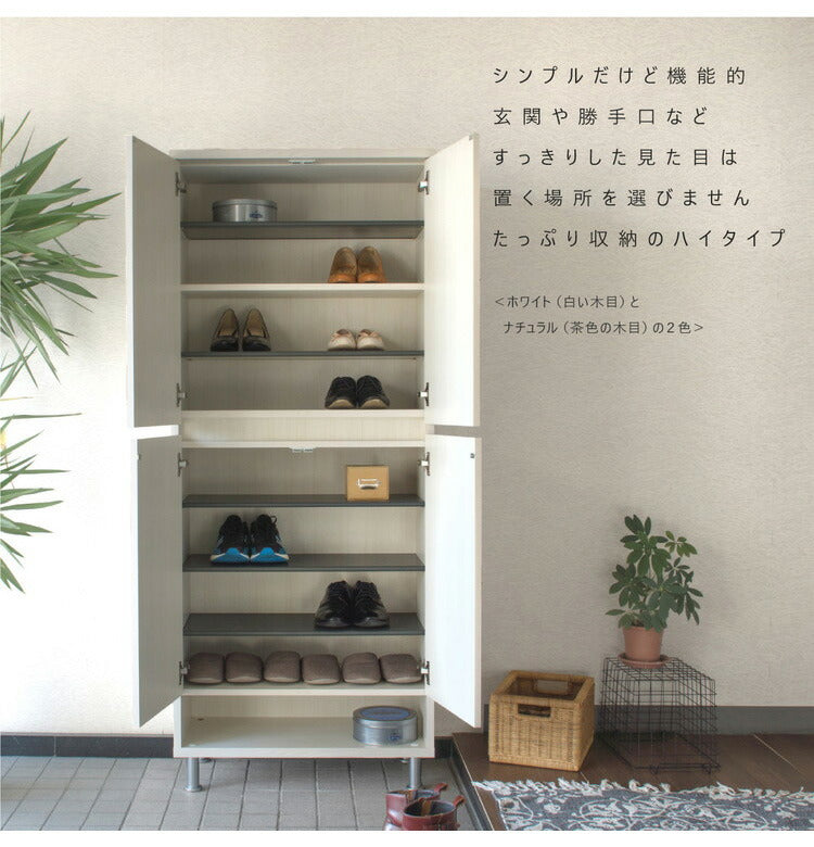 シューズボックス 下駄箱 靴箱 完成品 幅72.5×奥行37.5×高さ177cm MOISS加工 木製 脚付き エントランス 玄関 収納 棚 靴 シューズ ハイタイプ 可動 高さ調節 消臭 おしゃれ 北欧 大容量 日本製 国産(代引不可)