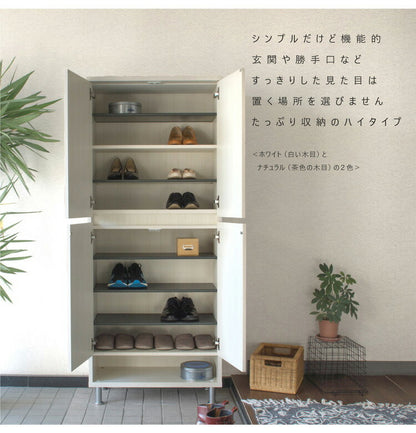 シューズボックス 下駄箱 靴箱 完成品 幅72.5×奥行37.5×高さ177cm MOISS加工 木製 脚付き エントランス 玄関 収納 棚 靴 シューズ ハイタイプ 可動 高さ調節 消臭 おしゃれ 北欧 大容量 日本製 国産(代引不可)