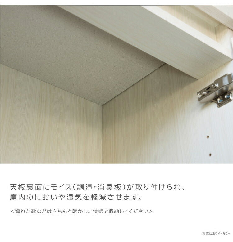 シューズボックス 下駄箱 靴箱 完成品 幅72.5×奥行37.5×高さ177cm MOISS加工 木製 脚付き エントランス 玄関 収納 棚 靴 シューズ ハイタイプ 可動 高さ調節 消臭 おしゃれ 北欧 大容量 日本製 国産(代引不可)