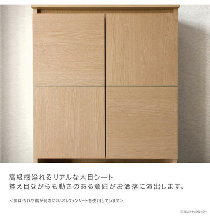 シューズボックス 下駄箱 靴箱 完成品 幅72.5×奥行37.5×高さ177cm MOISS加工 木製 脚付き エントランス 玄関 収納 棚 靴 シューズ ハイタイプ 可動 高さ調節 消臭 おしゃれ 北欧 大容量 日本製 国産(代引不可)