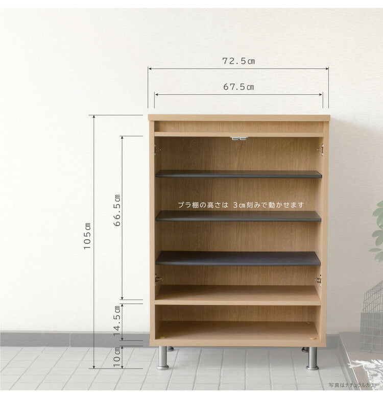 シューズボックス 下駄箱 靴箱 完成品 幅72.5×奥行37.5×高さ105cm MOISS加工 木製 脚付きエントランス 玄関 収納 棚 靴 シューズ ロータイプ 可動 高さ調節 消臭 おしゃれ 北欧 大容量 日本製 国産(代引不可)