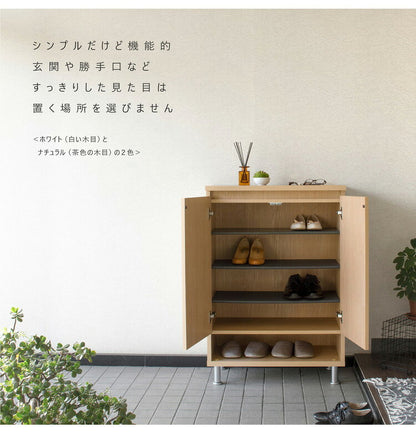シューズボックス 下駄箱 靴箱 完成品 幅72.5×奥行37.5×高さ105cm MOISS加工 木製 脚付きエントランス 玄関 収納 棚 靴 シューズ ロータイプ 可動 高さ調節 消臭 おしゃれ 北欧 大容量 日本製 国産(代引不可)