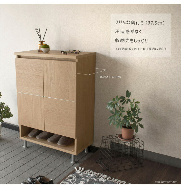 シューズボックス 下駄箱 靴箱 完成品 幅72.5×奥行37.5×高さ105cm MOISS加工 木製 脚付きエントランス 玄関 収納 棚 靴 シューズ ロータイプ 可動 高さ調節 消臭 おしゃれ 北欧 大容量 日本製 国産(代引不可)