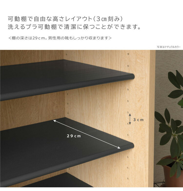 シューズボックス 下駄箱 靴箱 完成品 幅72.5×奥行37.5×高さ105cm MOISS加工 木製 脚付きエントランス 玄関 収納 棚 靴 シューズ ロータイプ 可動 高さ調節 消臭 おしゃれ 北欧 大容量 日本製 国産(代引不可)