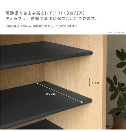 シューズボックス 下駄箱 靴箱 完成品 幅72.5×奥行37.5×高さ105cm MOISS加工 木製 脚付きエントランス 玄関 収納 棚 靴 シューズ ロータイプ 可動 高さ調節 消臭 おしゃれ 北欧 大容量 日本製 国産(代引不可)