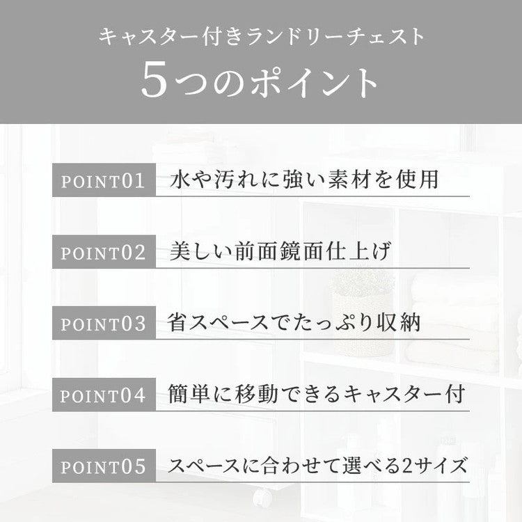 【完成品 日本製】ランドリー収納 ランドリーチェスト 薄型 幅30 洗面所 脱衣所 収納 歯ブラシ ランドリー サニタリーラック 体重計 引き出し 4段 ランドリー収納 サニタリーチェスト サニタリー収納(代引不可)