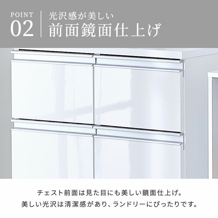 【完成品 日本製】ランドリー収納 ランドリーチェスト 薄型 幅30 洗面所 脱衣所 収納 歯ブラシ ランドリー サニタリーラック 体重計 引き出し 4段 ランドリー収納 サニタリーチェスト サニタリー収納(代引不可)