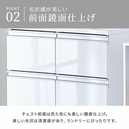 【完成品 日本製】ランドリー収納 ランドリーチェスト 薄型 幅30 洗面所 脱衣所 収納 歯ブラシ ランドリー サニタリーラック 体重計 引き出し 4段 ランドリー収納 サニタリーチェスト サニタリー収納(代引不可)