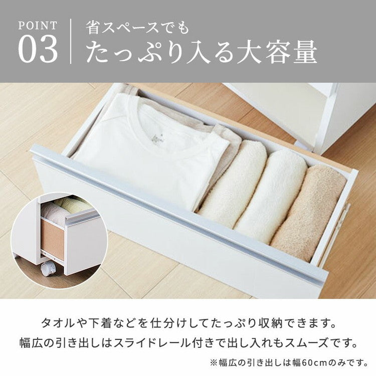 【完成品 日本製】ランドリー収納 ランドリーチェスト 薄型 幅30 洗面所 脱衣所 収納 歯ブラシ ランドリー サニタリーラック 体重計 引き出し 4段 ランドリー収納 サニタリーチェスト サニタリー収納(代引不可)