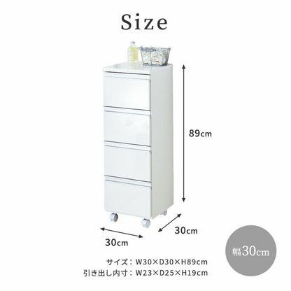 【完成品 日本製】ランドリー収納 ランドリーチェスト 薄型 幅30 洗面所 脱衣所 収納 歯ブラシ ランドリー サニタリーラック 体重計 引き出し 4段 ランドリー収納 サニタリーチェスト サニタリー収納(代引不可)