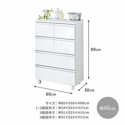 【完成品 日本製】ランドリー収納 ランドリーチェスト 薄型 幅30 洗面所 脱衣所 収納 歯ブラシ ランドリー サニタリーラック 体重計 引き出し 4段 ランドリー収納 サニタリーチェスト サニタリー収納(代引不可)