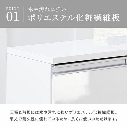 【完成品 日本製】ランドリー収納 ランドリーチェスト 幅60 洗面所 脱衣所 収納 歯ブラシ ランドリー サニタリーラック 体重計 引き出し 4段 ランドリー収納 サニタリーチェスト サニタリー収納(代引不可)