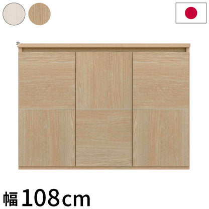 収納棚 キャビネット 本棚 日本製 完成品 絵本棚 サイドボード スリム 扉付き ラック幅108×奥行37×高さ79.5cm 2段 カウンター下収納 書棚 棚 扉 リビングボード 収納ボックス 北欧(代引不可)