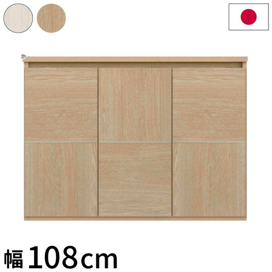 収納棚 キャビネット 本棚 日本製 完成品 絵本棚 サイドボード スリム 扉付き ラック幅108×奥行37×高さ79.5cm 2段 カウンター下収納 書棚 棚 扉 リビングボード 収納ボックス 北欧(代引不可)