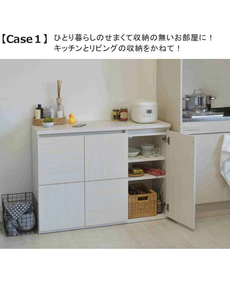 収納棚 キャビネット 本棚 日本製 完成品 絵本棚 サイドボード スリム 扉付き ラック幅108×奥行37×高さ79.5cm 2段 カウンター下収納 書棚 棚 扉 リビングボード 収納ボックス 北欧(代引不可)