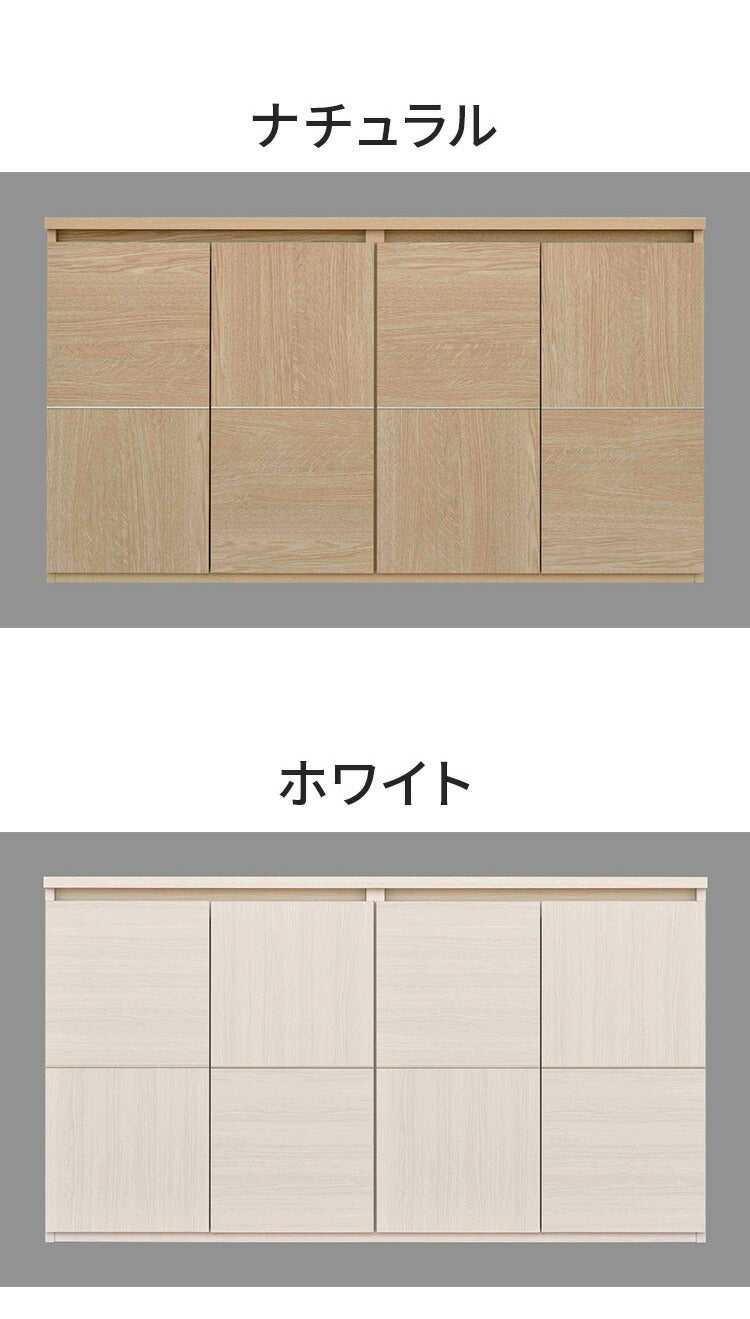 収納棚 キャビネット 本棚 日本製 完成品 絵本棚 サイドボード スリム 扉付き ラック幅144.5×奥行37×高さ79.5cm 2段 カウンター下収納 書棚 棚 扉 リビングボード 収納ボックス 北欧(代引不可)