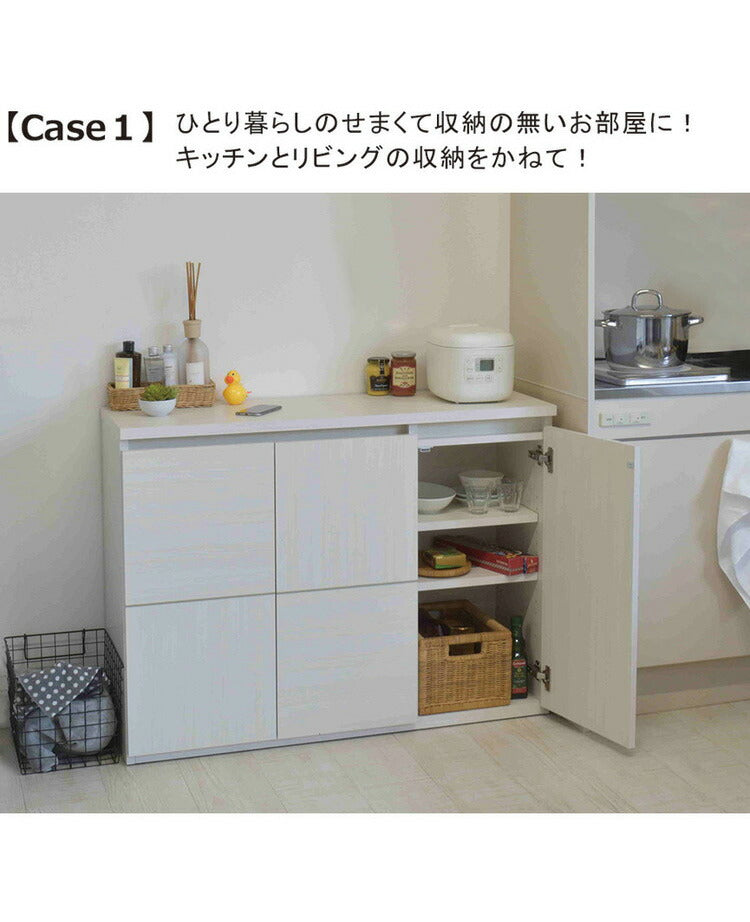 収納棚 キャビネット 本棚 日本製 完成品 絵本棚 サイドボード スリム 扉付き ラック幅144.5×奥行37×高さ79.5cm 2段 カウンター下収納 書棚 棚 扉 リビングボード 収納ボックス 北欧(代引不可)