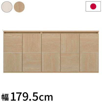 収納棚 キャビネット 本棚 日本製 完成品 絵本棚 サイドボード スリム 扉付き ラック 幅179.5×奥行37×高さ79.5cm 2段 カウンター下収納 書棚 棚 扉 リビングボード 収納ボックス 北欧(代引不可)