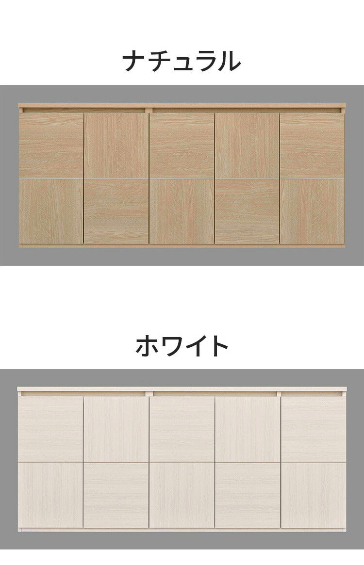 収納棚 キャビネット 本棚 日本製 完成品 絵本棚 サイドボード スリム 扉付き ラック 幅179.5×奥行37×高さ79.5cm 2段 カウンター下収納 書棚 棚 扉 リビングボード 収納ボックス 北欧(代引不可)