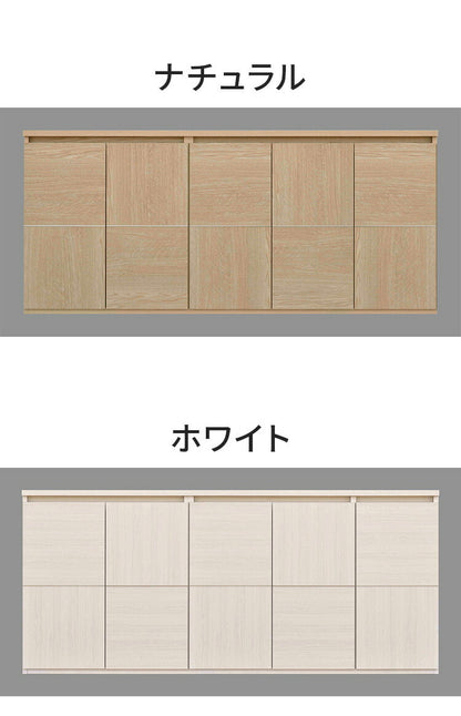 収納棚 キャビネット 本棚 日本製 完成品 絵本棚 サイドボード スリム 扉付き ラック 幅179.5×奥行37×高さ79.5cm 2段 カウンター下収納 書棚 棚 扉 リビングボード 収納ボックス 北欧(代引不可)