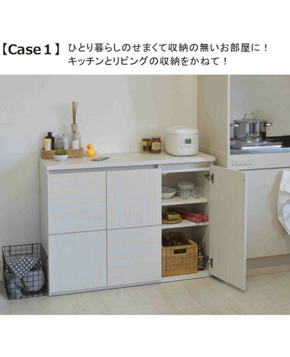 収納棚 キャビネット 本棚 日本製 完成品 絵本棚 サイドボード スリム 扉付き ラック 幅179.5×奥行37×高さ79.5cm 2段 カウンター下収納 書棚 棚 扉 リビングボード 収納ボックス 北欧(代引不可)