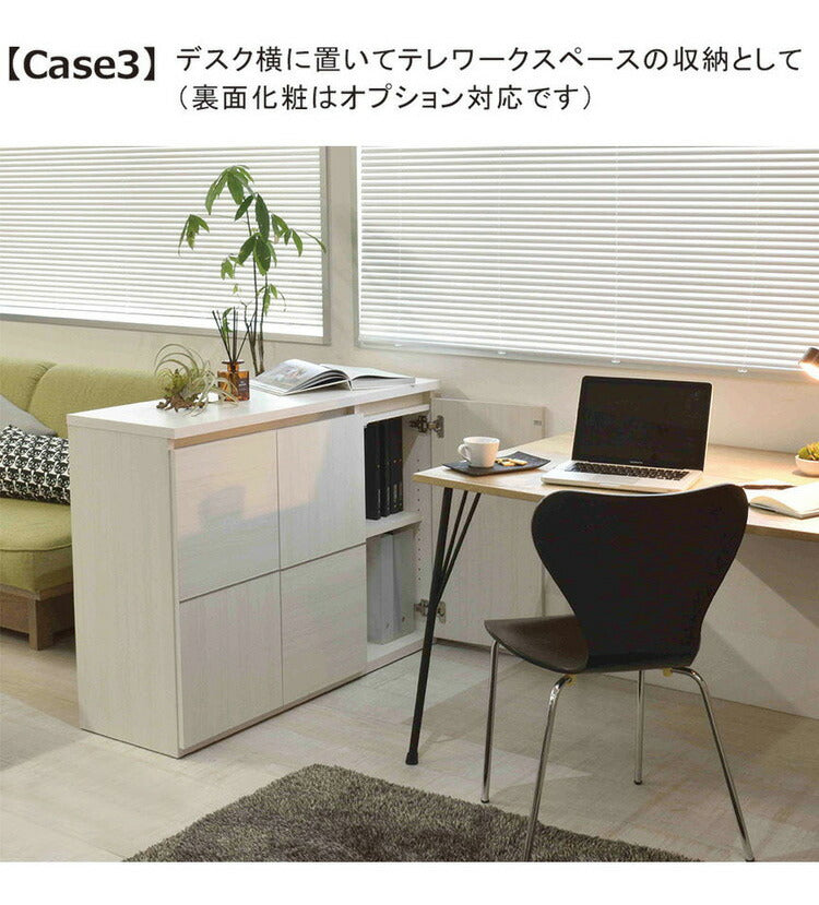 収納棚 キャビネット 本棚 日本製 完成品 絵本棚 サイドボード スリム 扉付き ラック 幅179.5×奥行37×高さ79.5cm 2段 カウンター下収納 書棚 棚 扉 リビングボード 収納ボックス 北欧(代引不可)