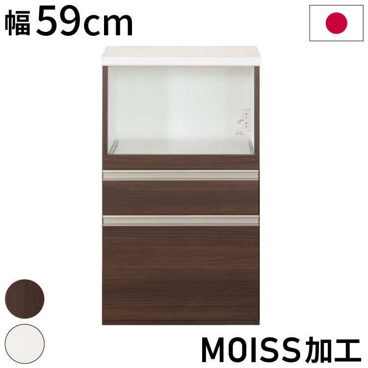 キッチンカウンター 日本製 完成品 MOISS加工 幅59×奥行45×高さ96.5cm カウンターテーブル アイランドキッチン キッチンボード 食卓 食器棚 食器 棚 キッチン収納 アニマ(代引不可)