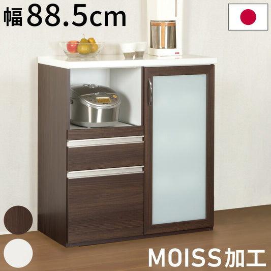 キッチンカウンター 日本製 完成品 MOISS加工 幅88.5×奥行45×高さ96.5cm カウンターテーブル アイランドキッチン キッチンボード 食卓 食器棚 食器 棚 キッチン収納 アニマ(代引不可)